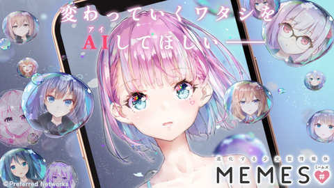 00_MEMES_Keyvisual_800
