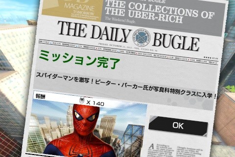 spider03