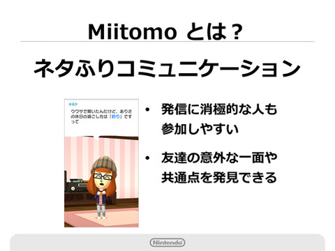 meetomo1