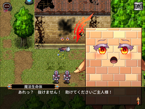 kabe-2