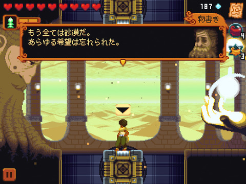 dandara-16