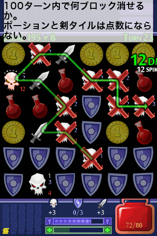 dunraid02