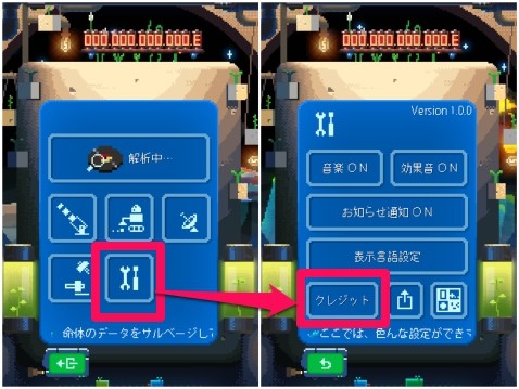 みどりのほしぼし の描写が細かくなり 面白さアップ 裏技 高負荷モード の出し方 みどりのほしぼし の描写が細かくなり 面白さアップ 裏技 高負荷モード の出し方