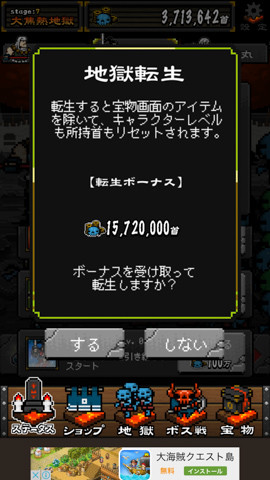 samuraia_2