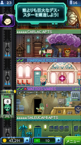 Iphoneゲームニュース デススター建築ゲームtiny Death Starが配信1年未満で削除に Iphoneゲームニュース デススター建築ゲームtiny Death Starが配信1年未満で削除に