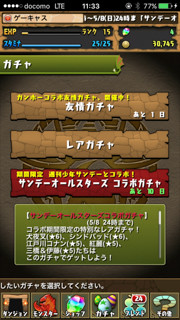 puzu-2