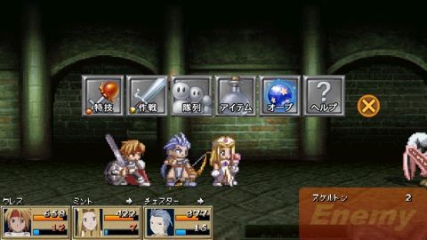 tales7