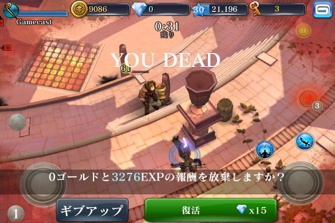 dq3_04