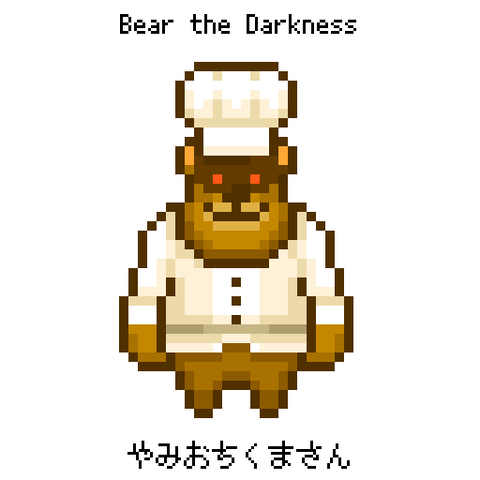kumaDarkness_big