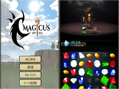 mag05