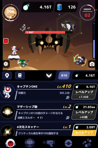 star-12