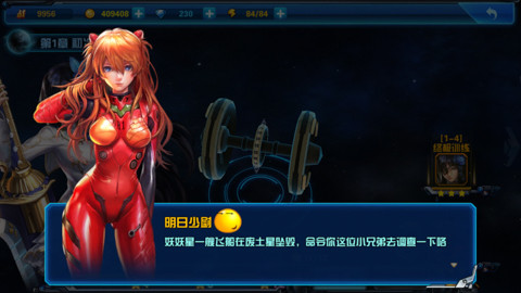 tyuuka-8