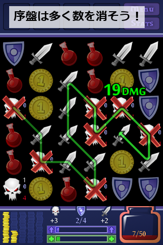 dunraid02_04