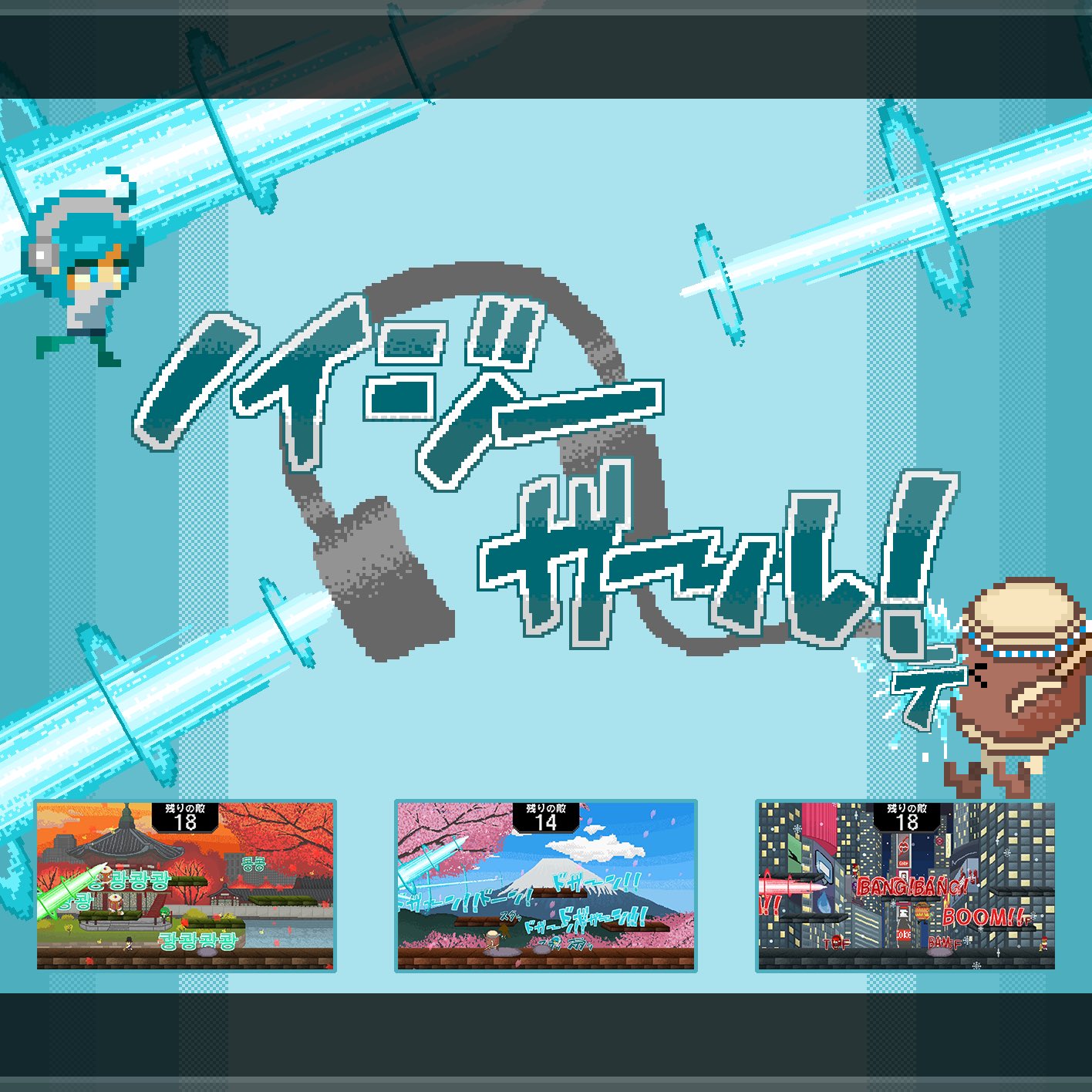 ゲームキャスト 面白いゲームは ここから ゲームキャスト 面白いゲームは ここから