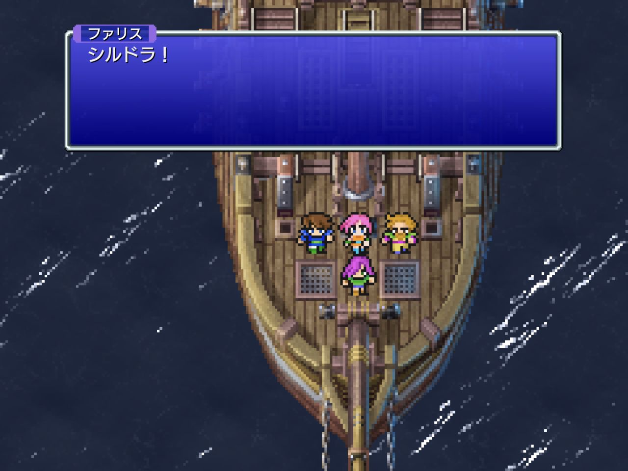 名作をより快適に遊べる移植 ファイナルファンタジーv ピクセルリマスター レビュー 独自バグ 機種依存バグてんこ盛りでやり込み Rtaも楽しそう 致命的バグが直れば