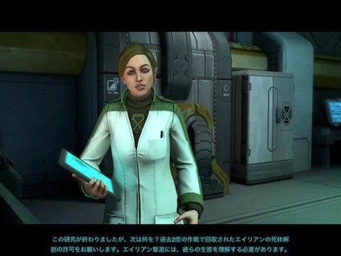 xcom5
