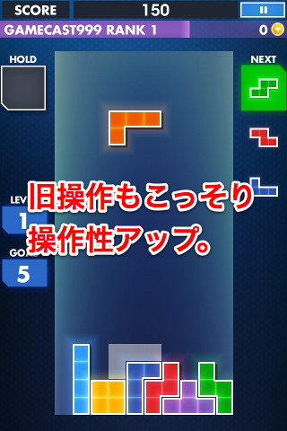 tetris05
