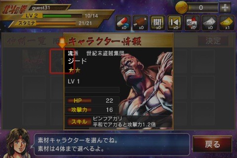 mjsengoku35