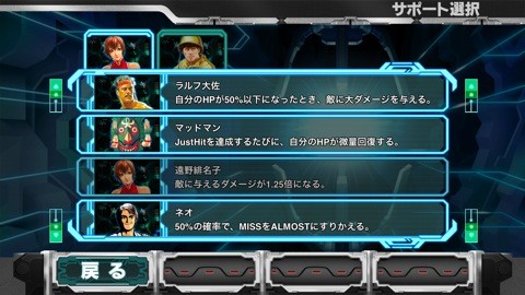 rhyzmoffighters_04