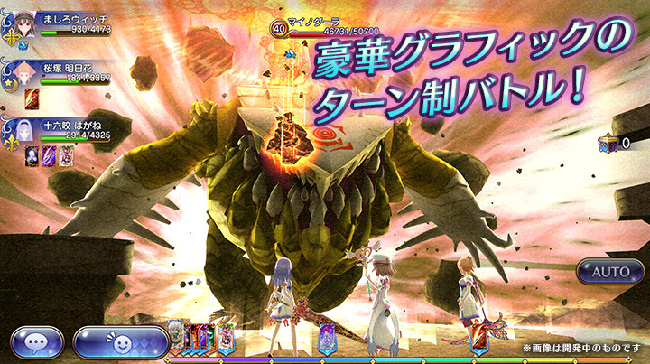 ミリオンアーサー岩野pの新作 ましろウィッチ 発表 魔法少女と魔女の戦いを描いたダークファンタジー