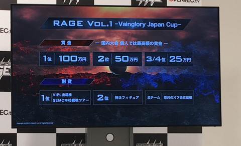 ragesrrrr_1