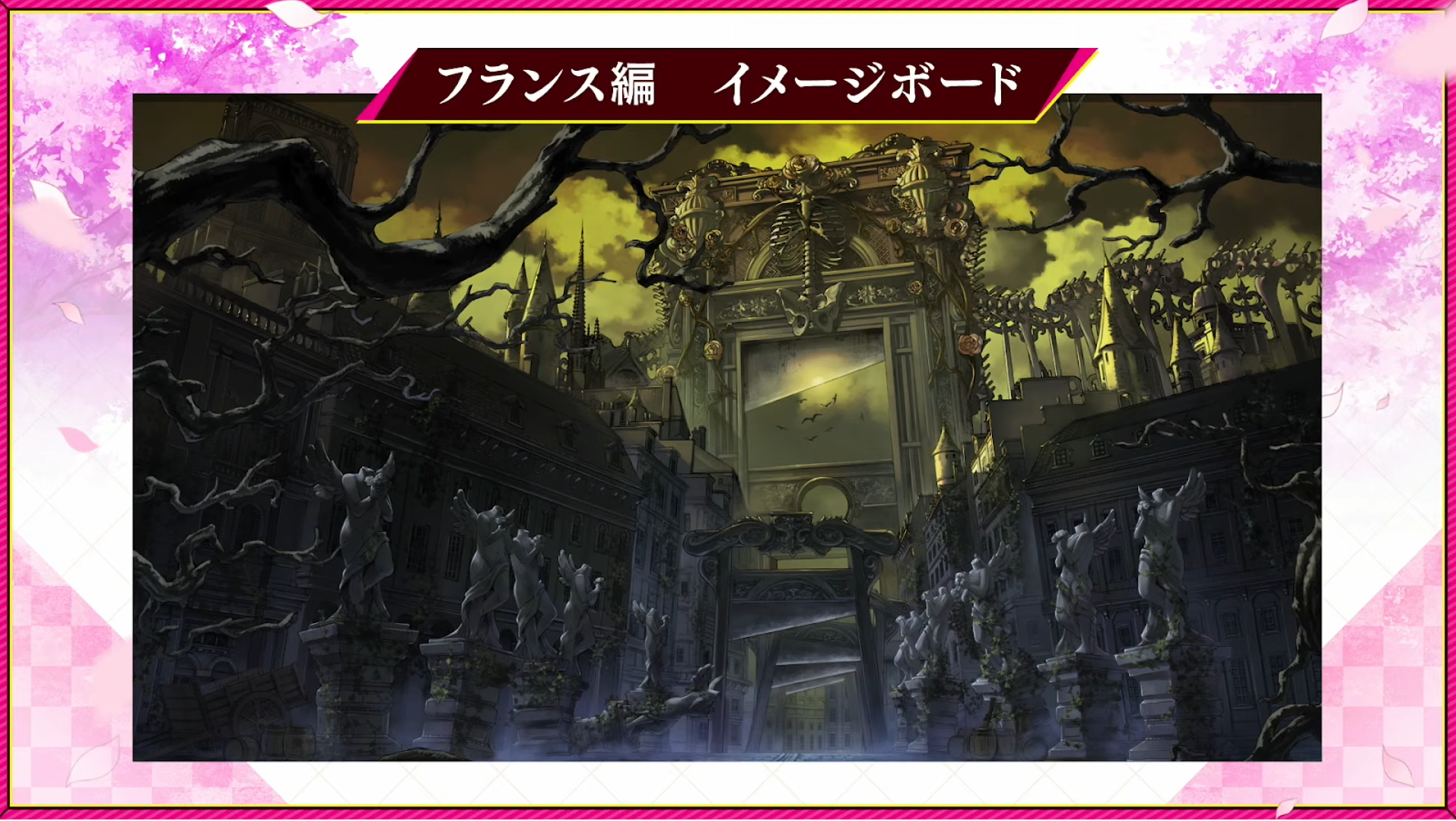4年前にサービス終了した シノビナイトメア の後継作 サクライグノラムス 発表 広井王子さんが世界観設定 シナリオ協力に参加するsrpg