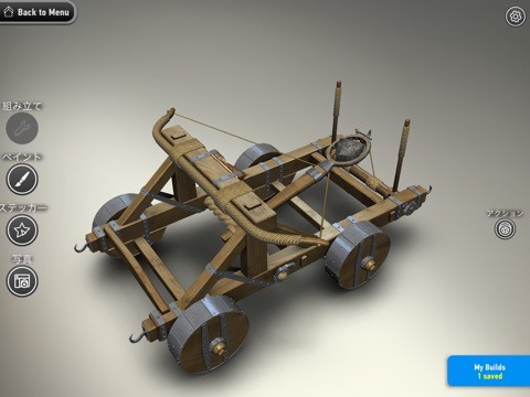 plamo_04
