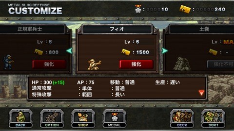 metal06