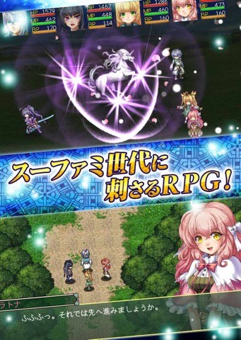 ケムコ 基本無料rpg2作目 アスディバインメナス 発表 最後まで無料で遊べちまうんだッ