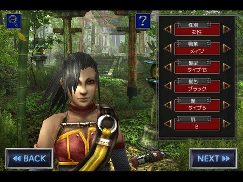 イザナギオンライン レビュー 超スマホ級 Pcゲーに迫る勢いの和風オンラインrpg