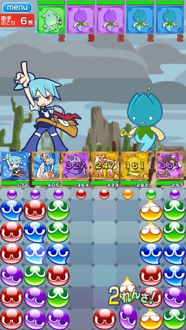 pq