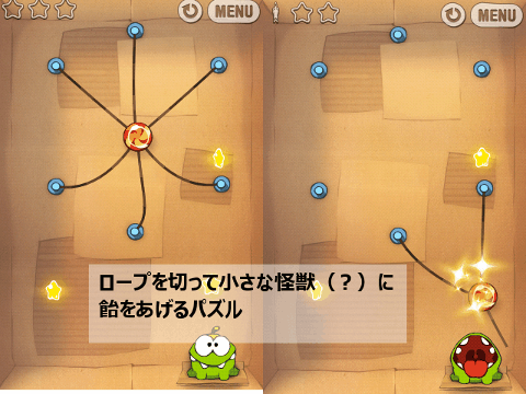 cuttherope01