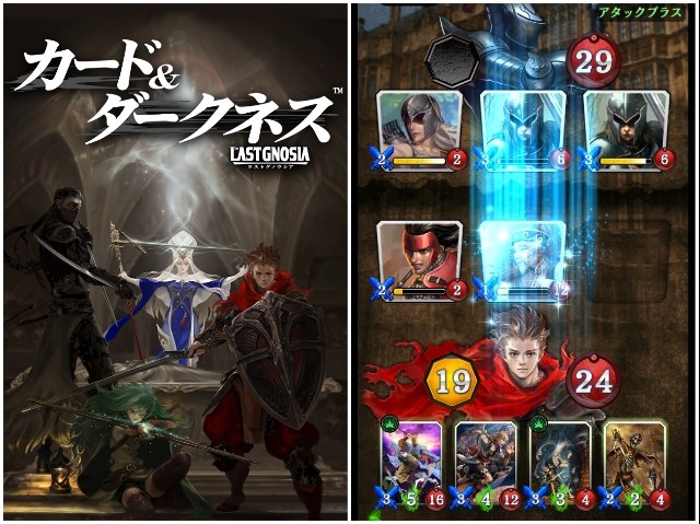 ブシロードがリリース予定だった ラストグノウシア 開発 配信が ガーディアンクルス 開発のダイダロスに移行 ブシロードがリリース予定だった ラストグノウシア 開発 配信が ガーディアンクルス 開発のダイダロスに移行