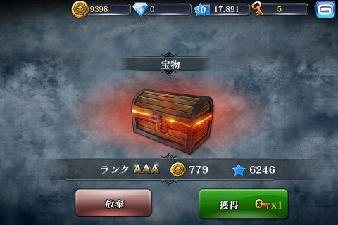 dq3_11