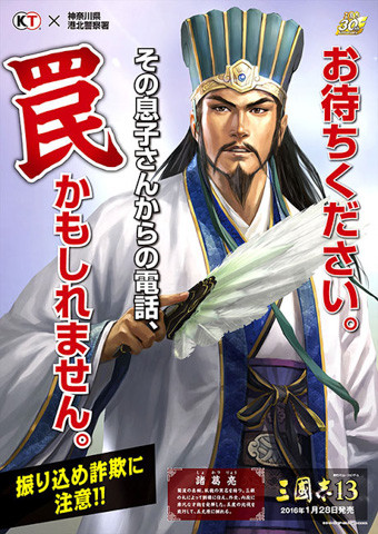 Androidの違法コピー問題 コーエーと神奈川コラボが面白いとか 昨日のゲームニュースまとめ