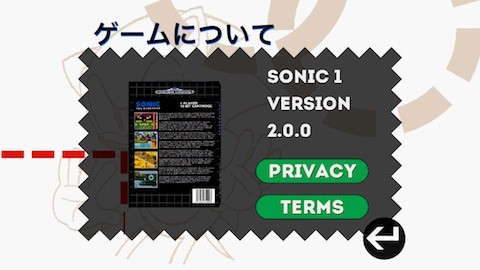 sonic10