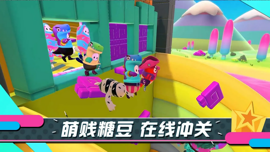 スマホ版 Fall Guys 中国で正式発表 公式サイトには開発元mediatonicから寄せられたコメントも スマホ版 Fall Guys 中国で正式発表 公式サイトには開発元mediatonicから寄せられたコメントも