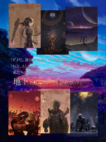 テラバトル は10月9日リリース Ffの産みの親 坂口さんと 植松さんのタッグで送るrpg テラバトル は10月9日リリース Ffの産みの親 坂口さんと 植松さんのタッグで送るrpg