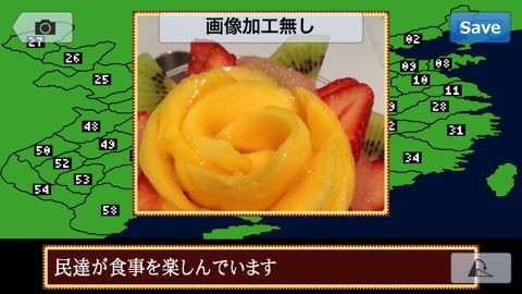 最後の読み込み - 04