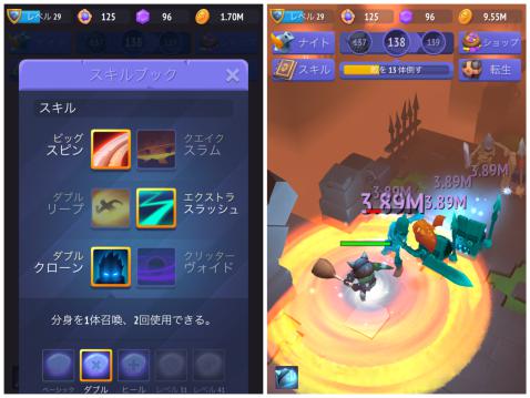 ハック スラッシュrpgとクッキークリッカー系が見事に融合 Nonstop ハック スラッシュrpgとクッキークリッカー系が見事に融合 Nonstop