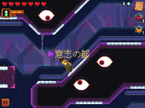 dandara-14