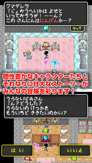 子供の落書きの世界で遊ぶrpg みんなクエストが半額セール 2月16日の値下げゲーム情報 子供の落書きの世界で遊ぶrpg みんなクエストが半額セール 2月16日の値下げゲーム情報