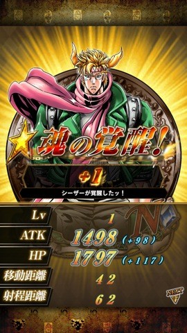 jojos7
