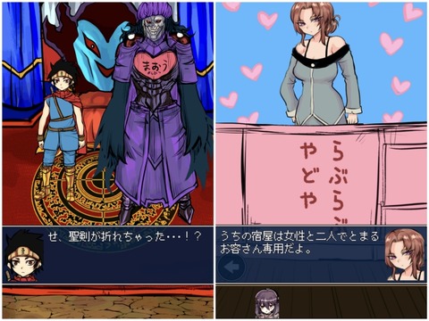 seiken01
