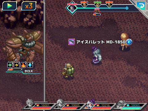 20210317_233829000_iOS