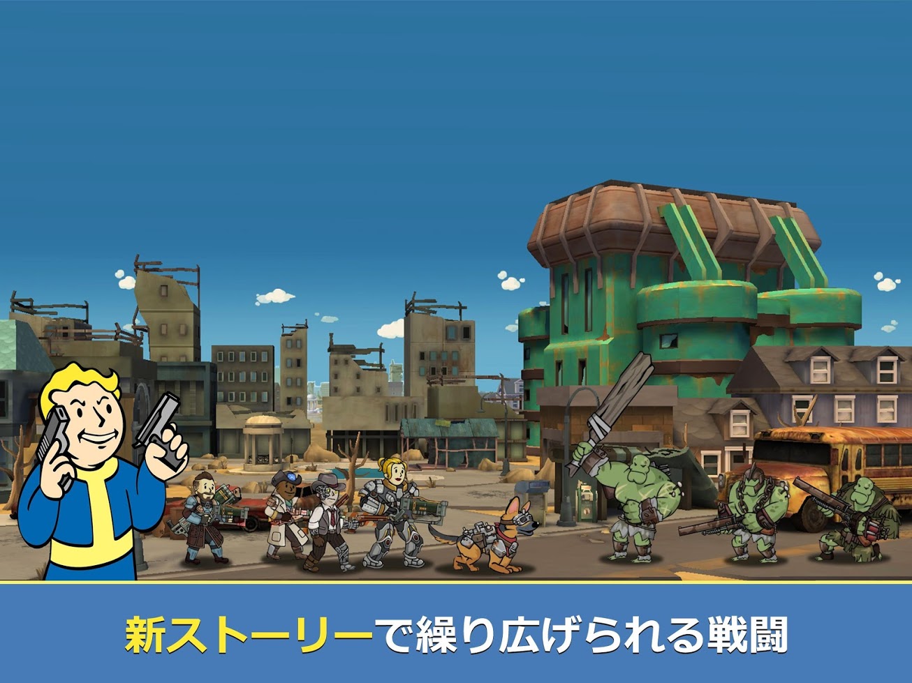 Fallout シリーズの新オンラインゲーム Fallout Shelter Online 発表 シェルターを管理して英雄を仲間にし 他のプレイヤーと競え Fallout シリーズの新オンラインゲーム Fallout Shelter Online 発表 シェルターを管理して英雄を仲間にし 他のプレイヤーと競え