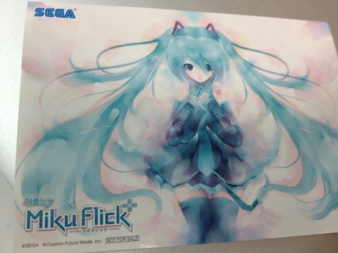 miku6