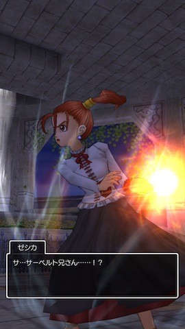 dq8_24