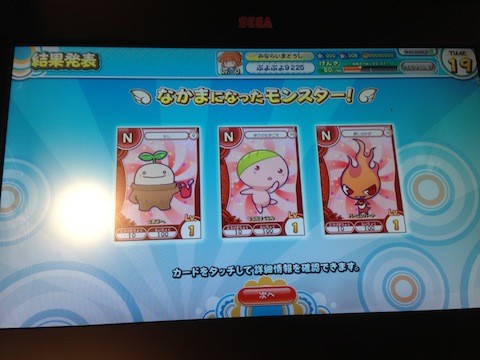 puyo5