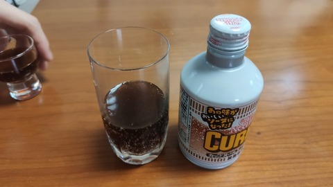 cup_0006